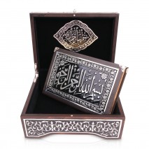 İRŞAD GÜMÜŞ KAPLAMA KURAN-I KERİM