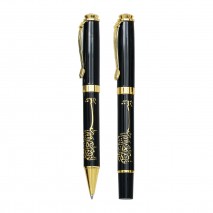 KOFÇAZ BESMELE KABARTMALI İKİLİ KALEM SETİ