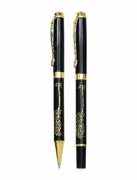 KOFÇAZ BESMELE KABARTMALI İKİLİ KALEM SETİ