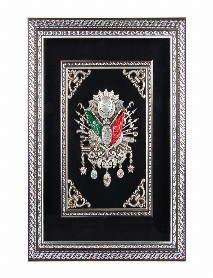 SALTANAT SİYAH OSMANLI ARMASI KABARTMALI TABLO