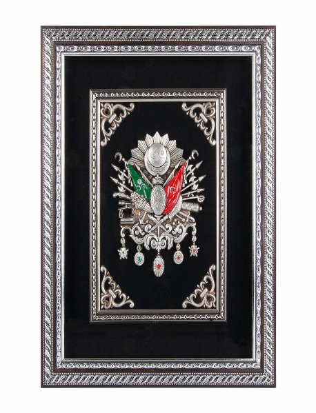 SALTANAT SİYAH OSMANLI ARMASI KABARTMALI TABLO