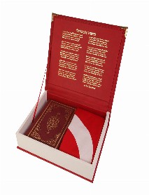 İLİM SETİ ÖZEL KUTULU KURAN-I KERİM İLİM SETİ ÖZEL KUTULU KURAN-I KERİM